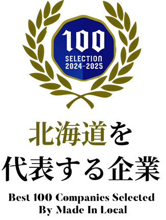 北海道100